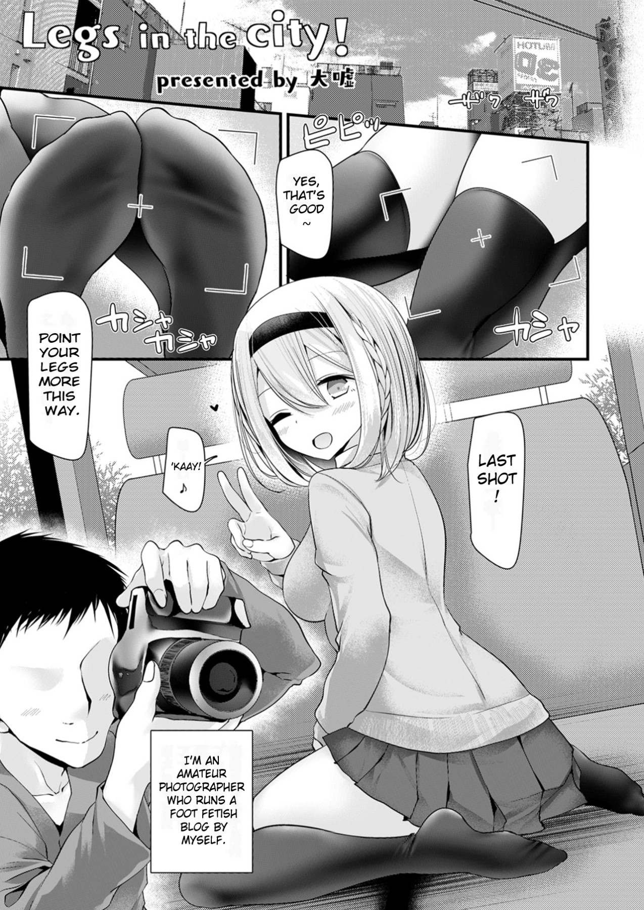Hentai Manga Comic-Shinkyaku ~Let's Look Leg~-Read-45
